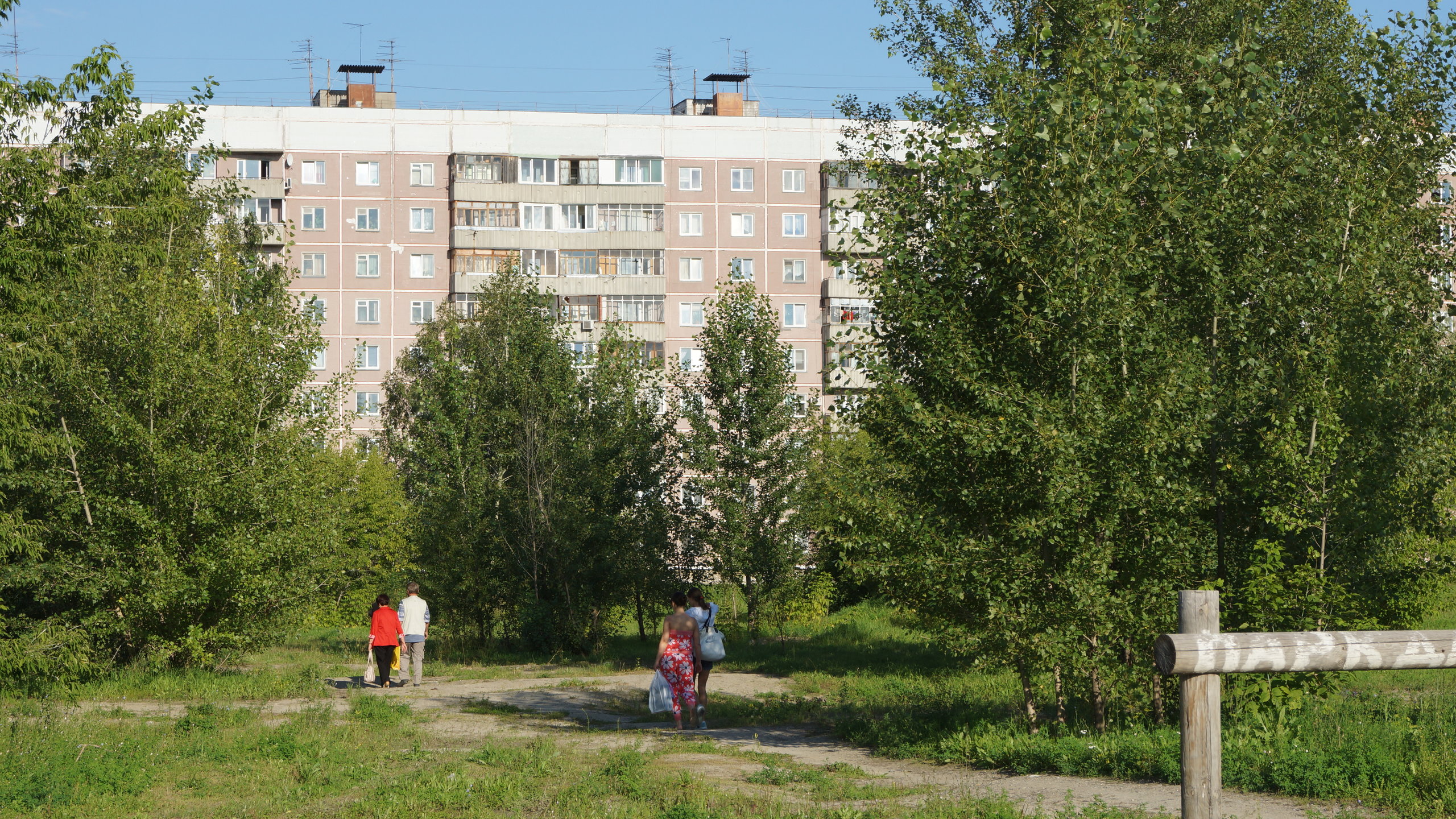 Новости – Переходи на ЗЕЛЕНЫЙ Новосибирск!